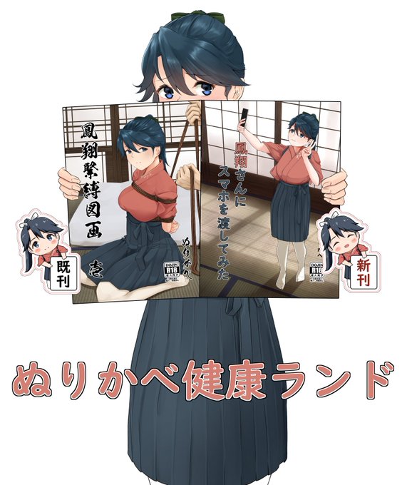 【📖通販情報!】
2冊とも在庫補充しました。是非よろしくお願いします!
【新刊】R-18
https://t.co/iLdajLXNCL
【既刊】R-18
https://t.co/36lGF74nUC 