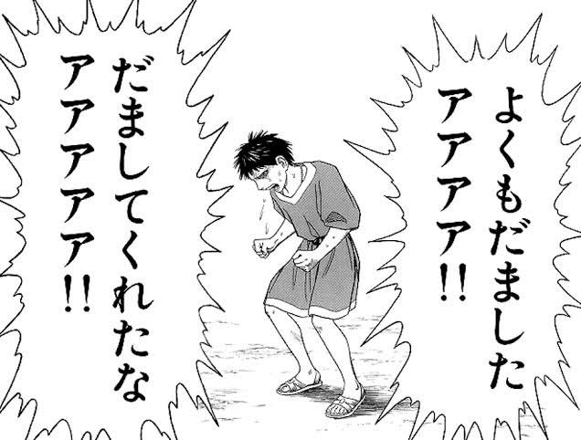 コンビニいてくる言ったら父にこれ振り込んできてってお金入った封筒と書類渡されて
ファミマのレジで中身出したら10020円足りなくて自腹で支払って家帰ったら本人外出しててこれ 