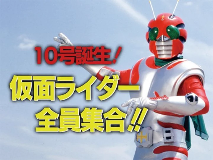 Sentai Rider BANK Reiwa on X: 