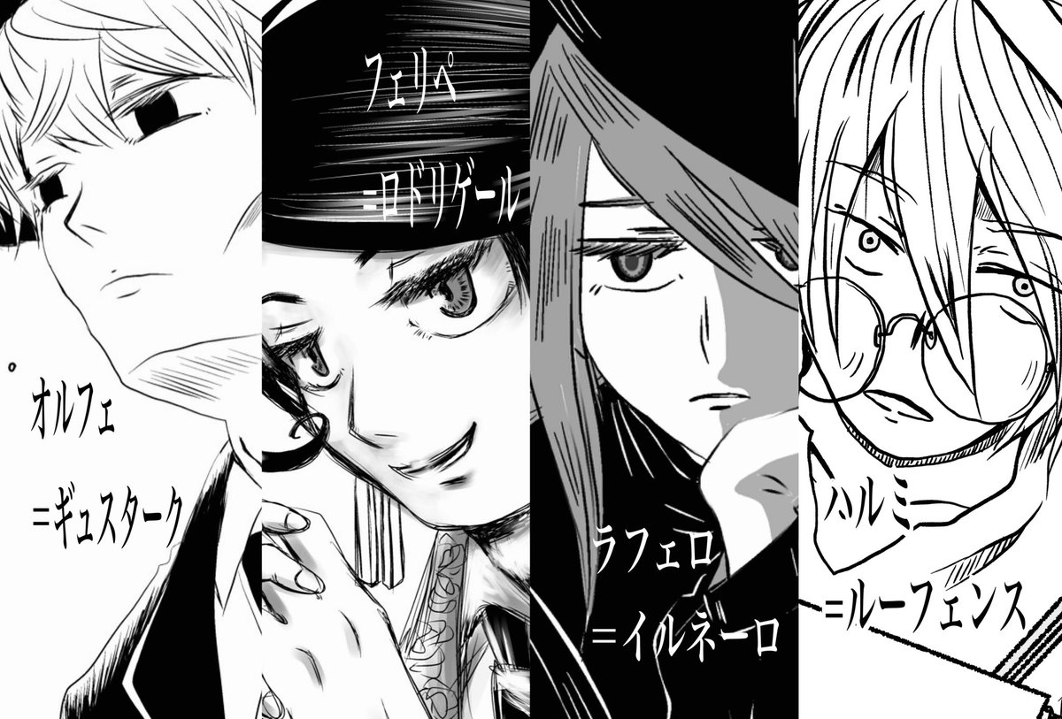 現時点で22票も!ご参加ありがとうございます…嬉しいなぁ(髭氏にも笑)
まだまだ参加お待ちしてます〜
来年も描いてたらこのメンツで正月アート投票バトルしたいなと思います
ハルミさん参戦で夢の師弟対決(今回は露出度的に有利かなとハルミさんは不参加なのでまた来年)