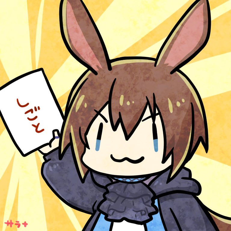 アーミヤ(アークナイツ) 「卯年だからアーミヤのイラスト探してたけど、とりあえず仕事させようとするアーミヤば」|サラ＋🕹Skeb募集中のイラスト