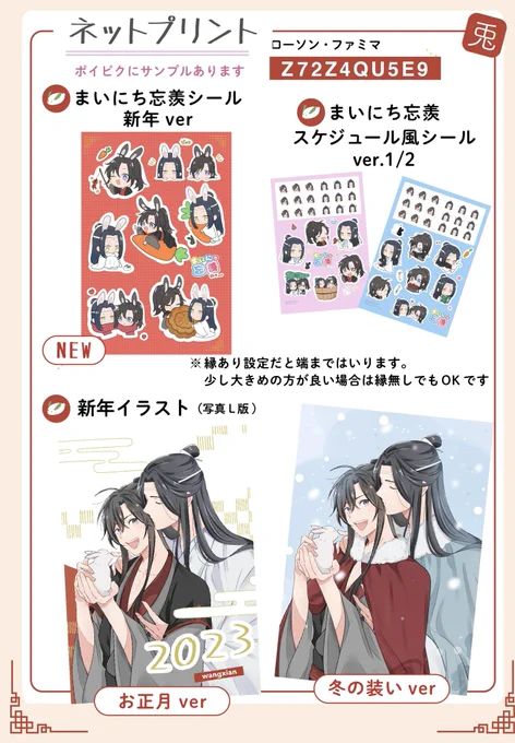 展示していたネップリ
こちらになります✨
1/16日中になります😌

サンプル
https://t.co/my2A03pupF 