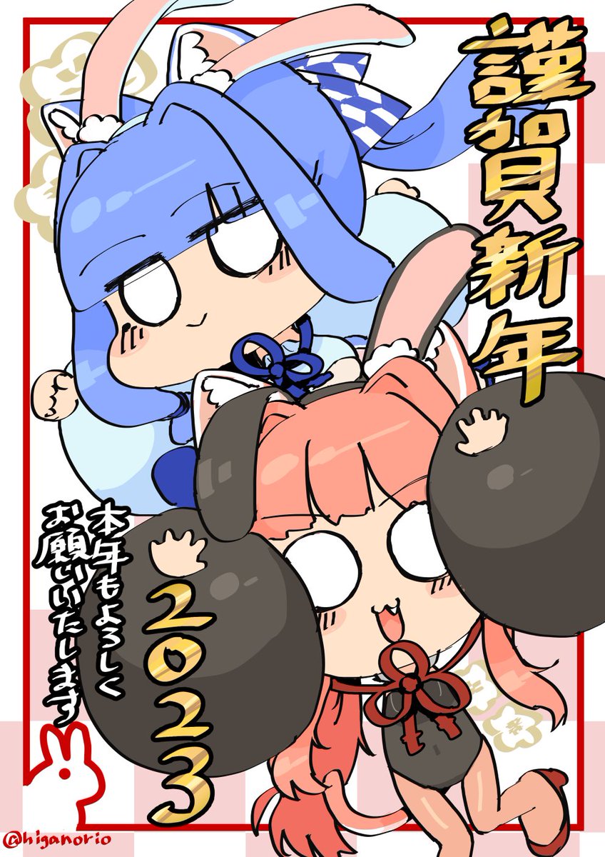 改めて新年あけましておめでとうございます
本年もよろしくお願いします 