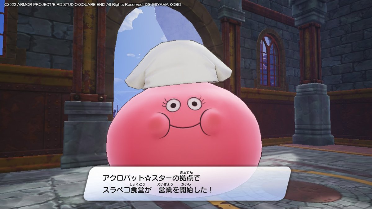 今日は食堂ができた！
あと施設は弾屋。
#DQトレジャーズ #NintendoSwitch