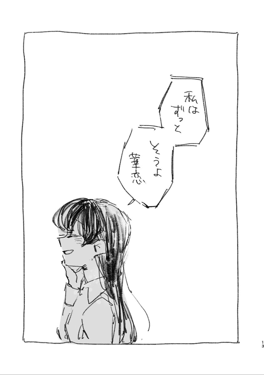 (3/3) 