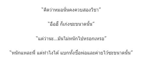chaya | เตรียมเรื่องใหม่อยู่ค่ะ tweet media