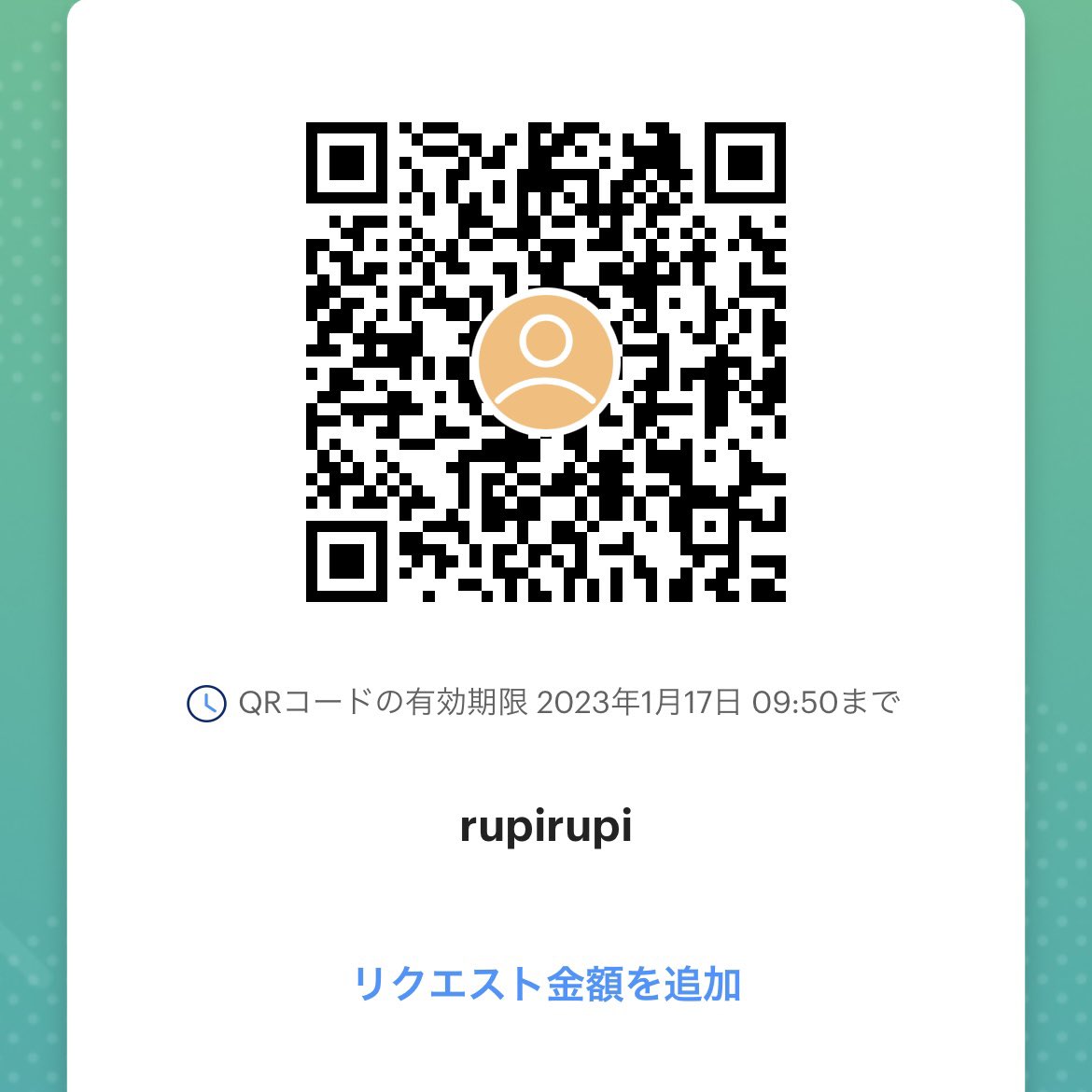 rupi220's tweet photo. @uish_o paypayでお願いします。 https://t.co/zcc0owpLwp