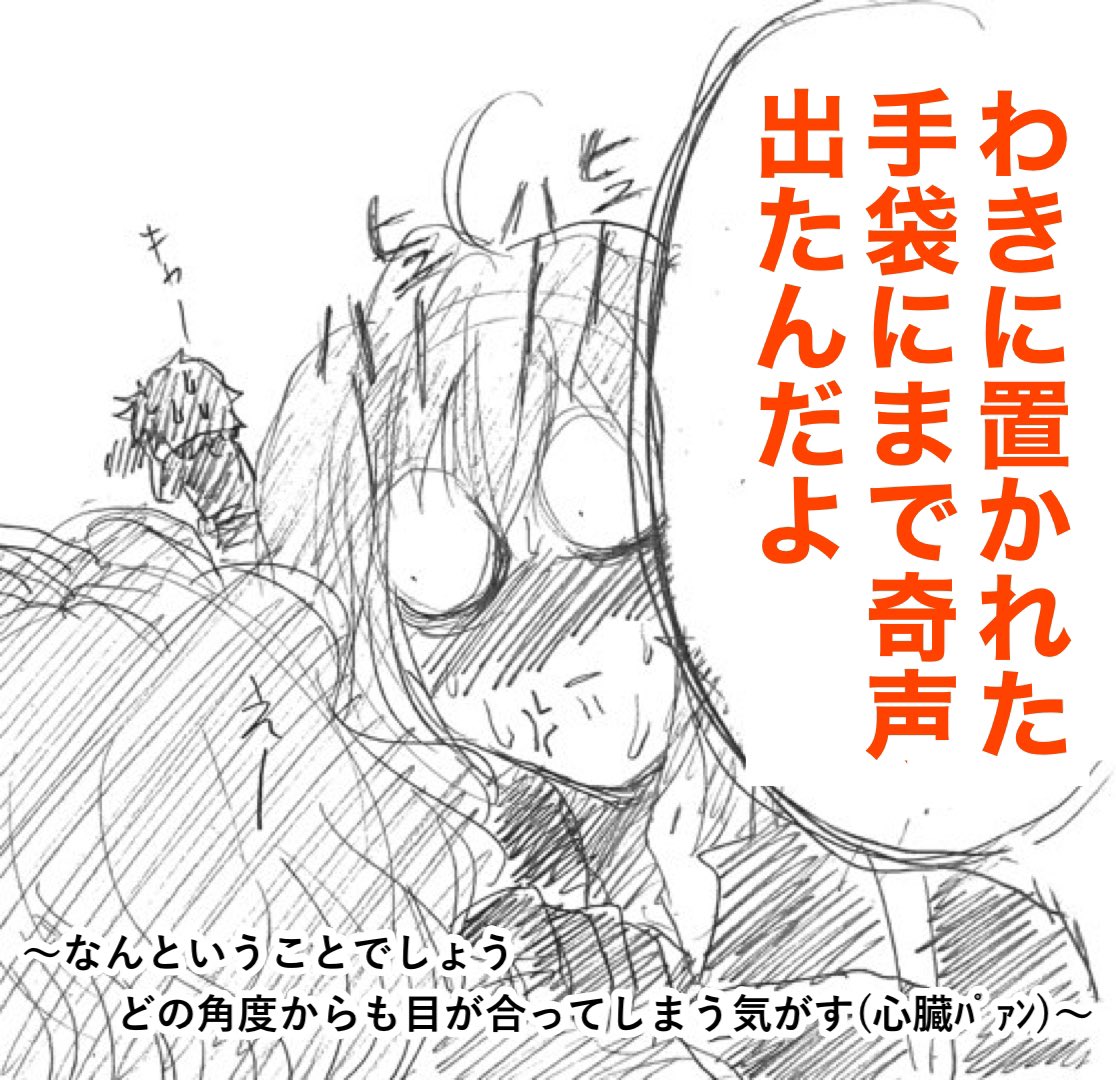 呼吸を止めて何秒たった?
(2/7) 
