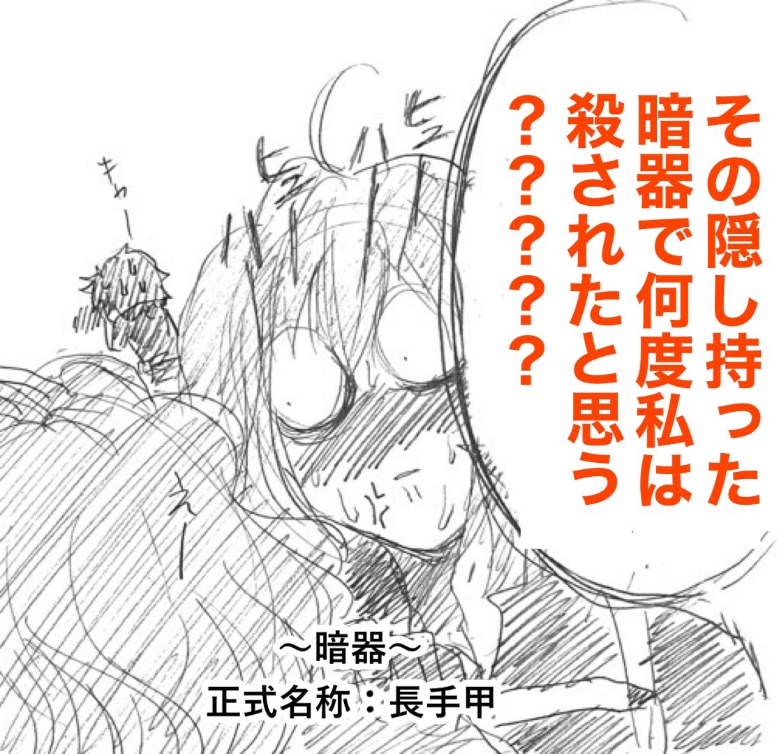 呼吸を止めて何秒たった?
(2/7) 