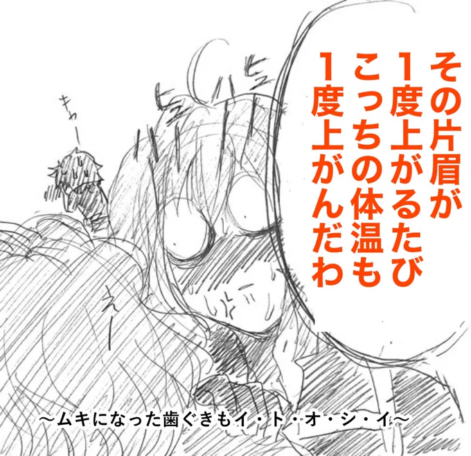 始まる呼吸で出るのはため息あと奇声
(3/7) 