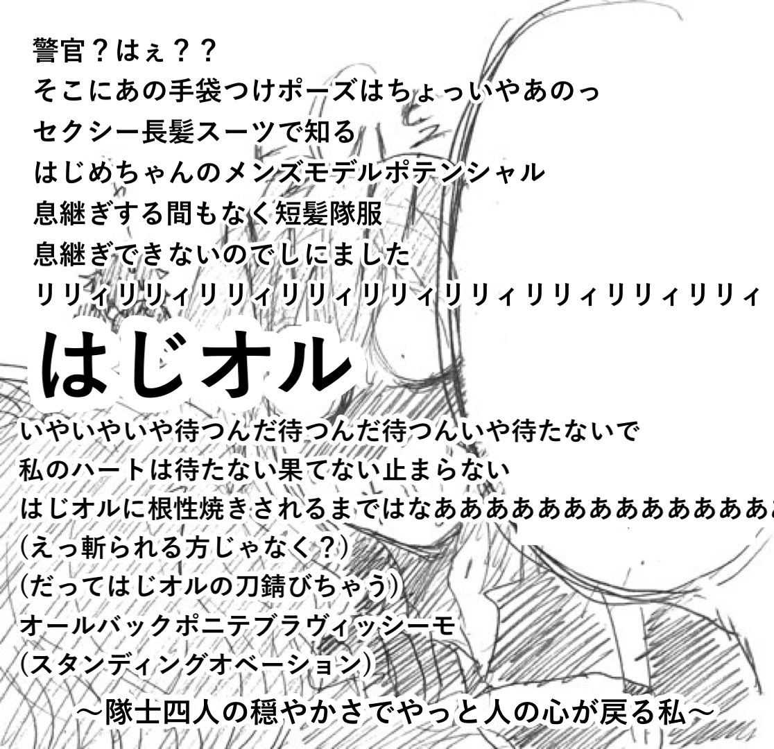 始まる呼吸で出るのはため息あと奇声
(3/7) 