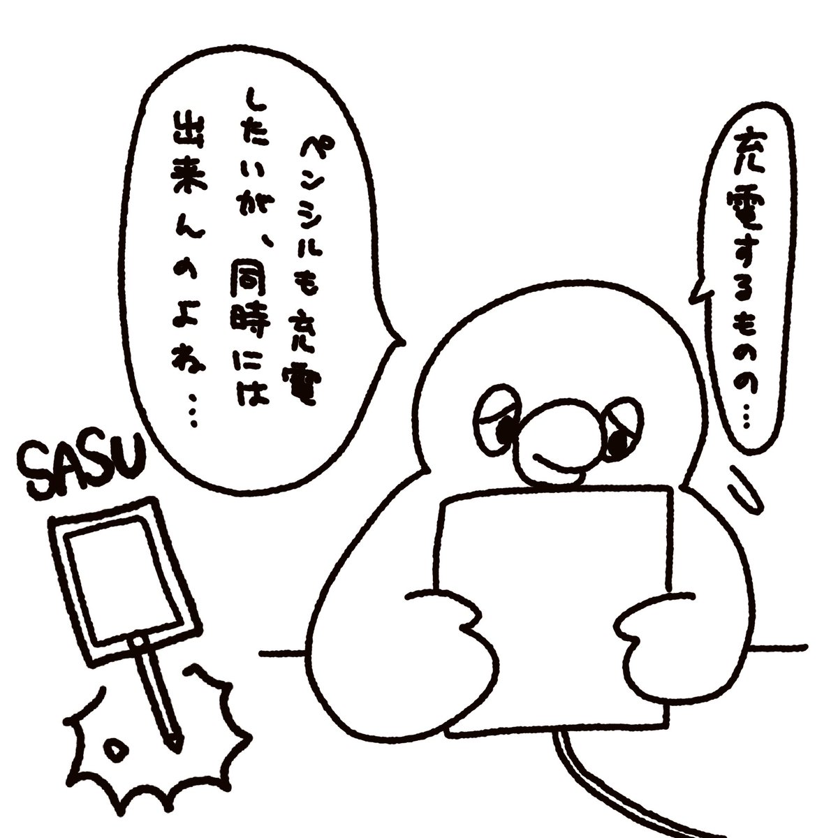 10000_ichiman's tweet photo. iPad買った。
 #レポ漫画  #漫画が読めるハッシュタグ  #ゆる絵  #iPad  #AppleWatch https://t.co/UYmYZ5dY6g
