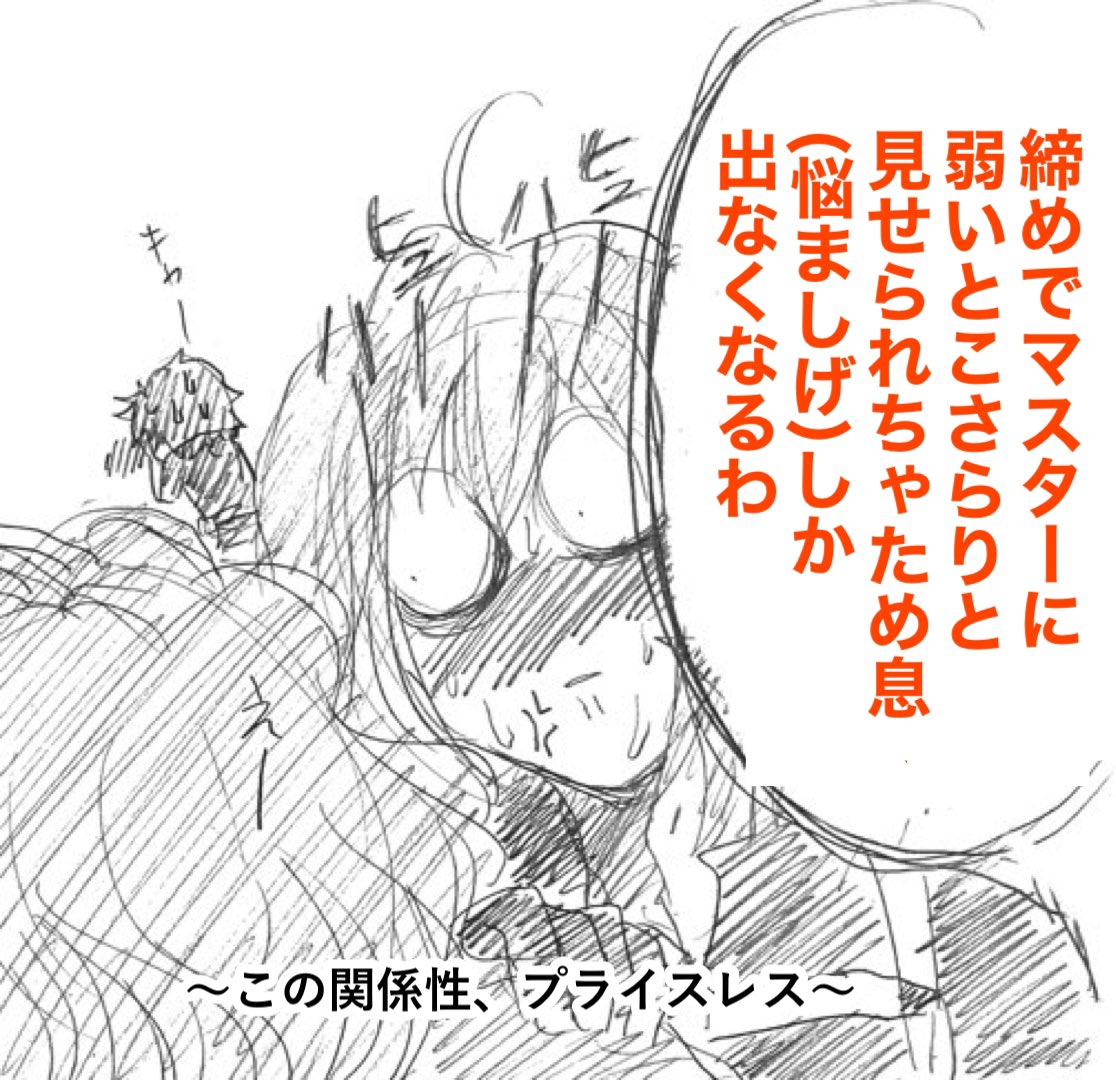 言葉にできるはずもなく
(6/7) 