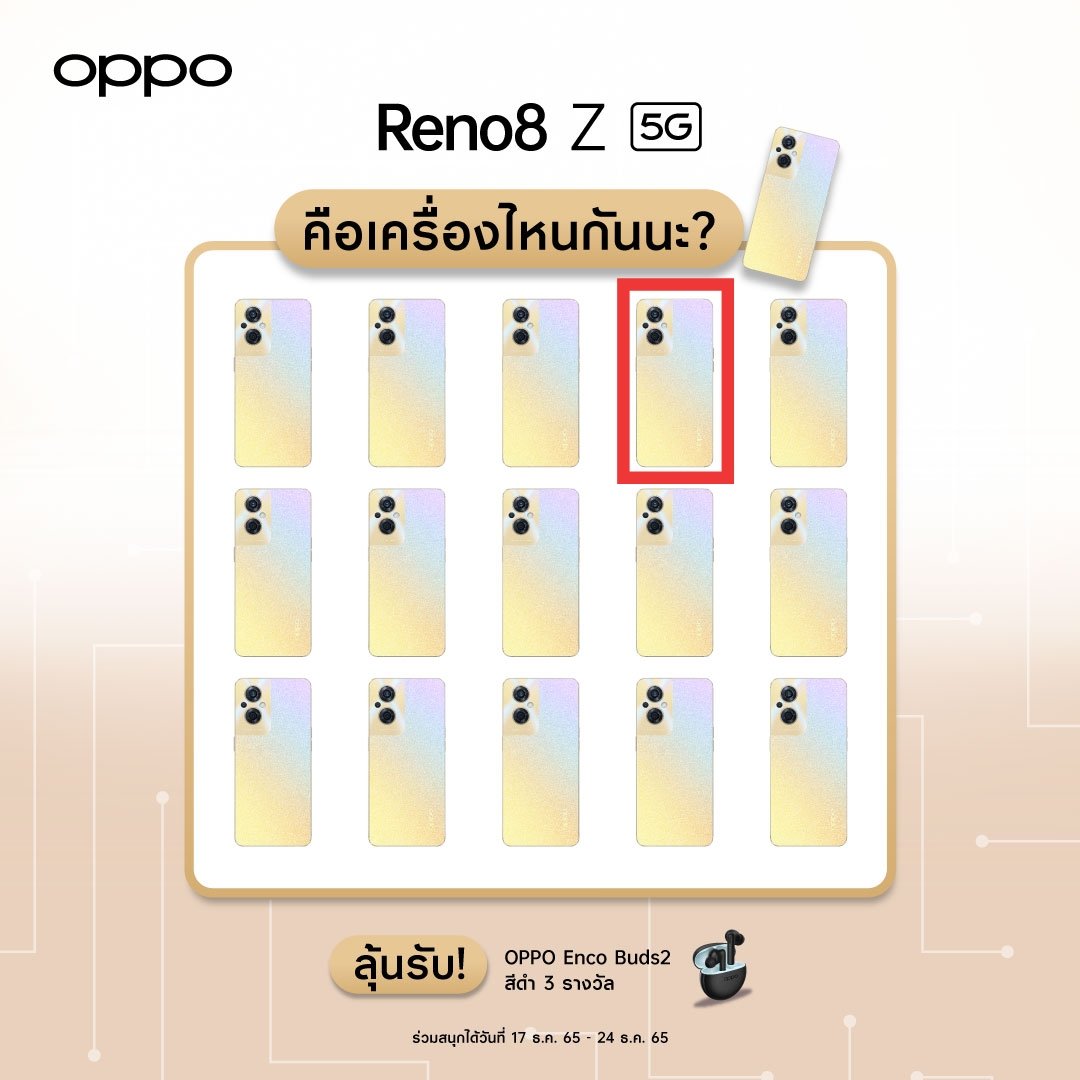 ausaT_'s tweet photo. @OPPOThailand #OPPOThisNewYearChooseJoy https://t.co/aDiGzkVeFM