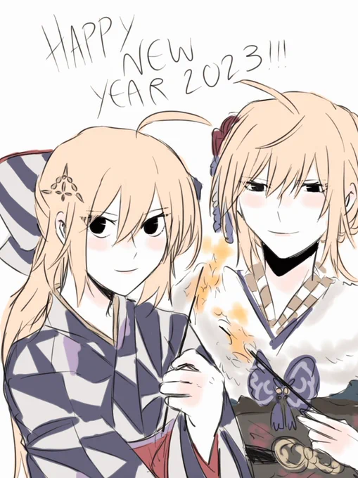 Happy New Year 2023!!! #FGO 