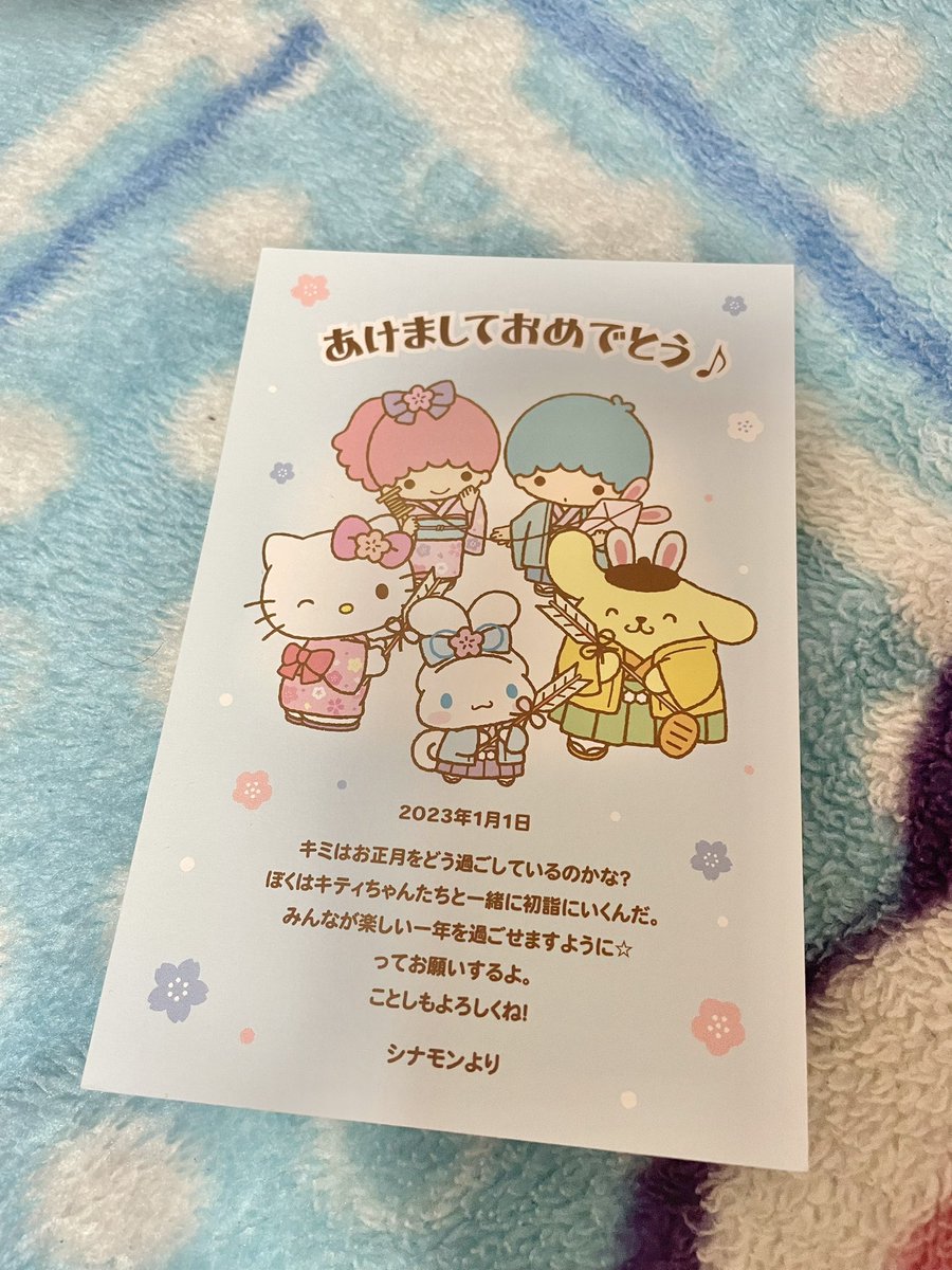 enbiarnbaa's tweet photo. シナモンから年賀状届いてた https://t.co/NAuNAVlPqT