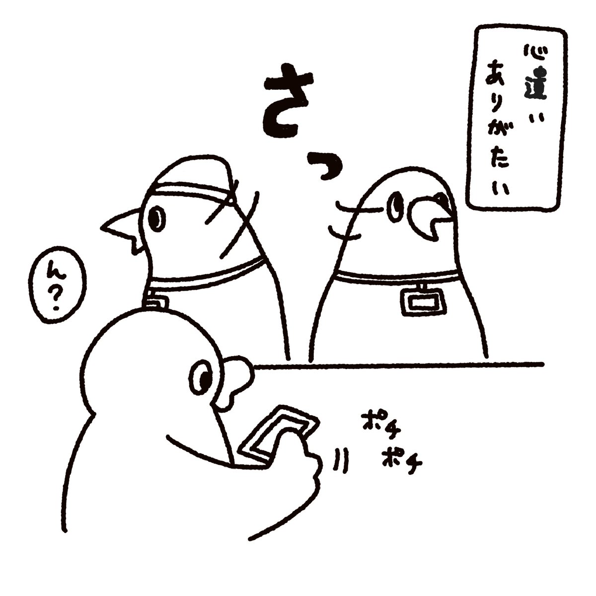 10000_ichiman's tweet photo. 続き7 https://t.co/aXQ2bBUKSK
