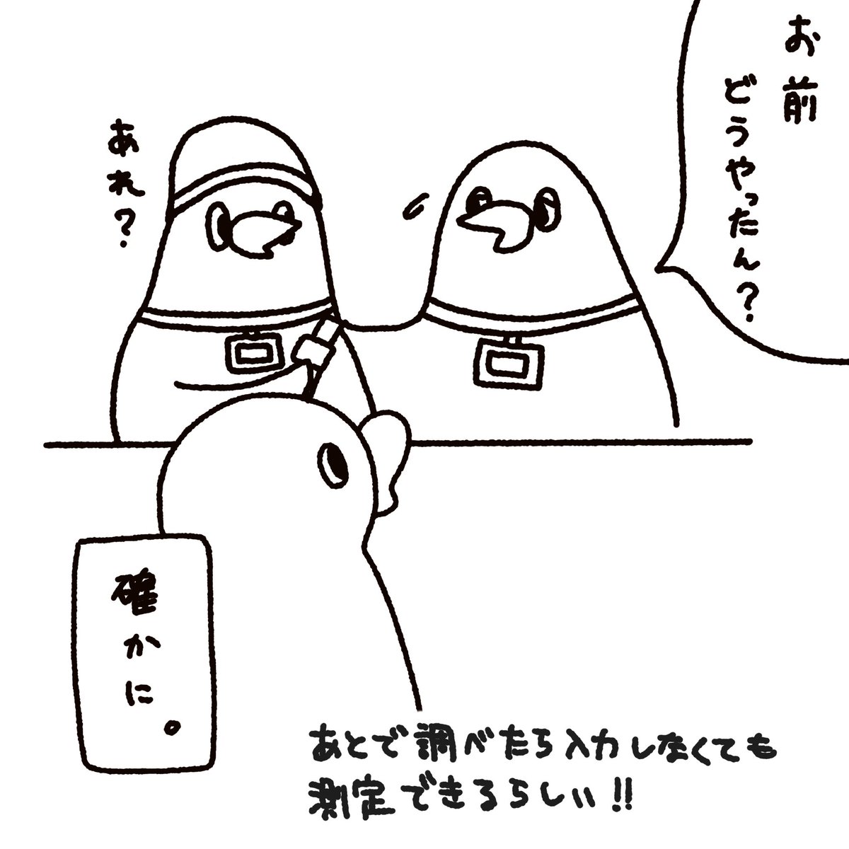 10000_ichiman's tweet photo. 続き7 https://t.co/aXQ2bBUKSK