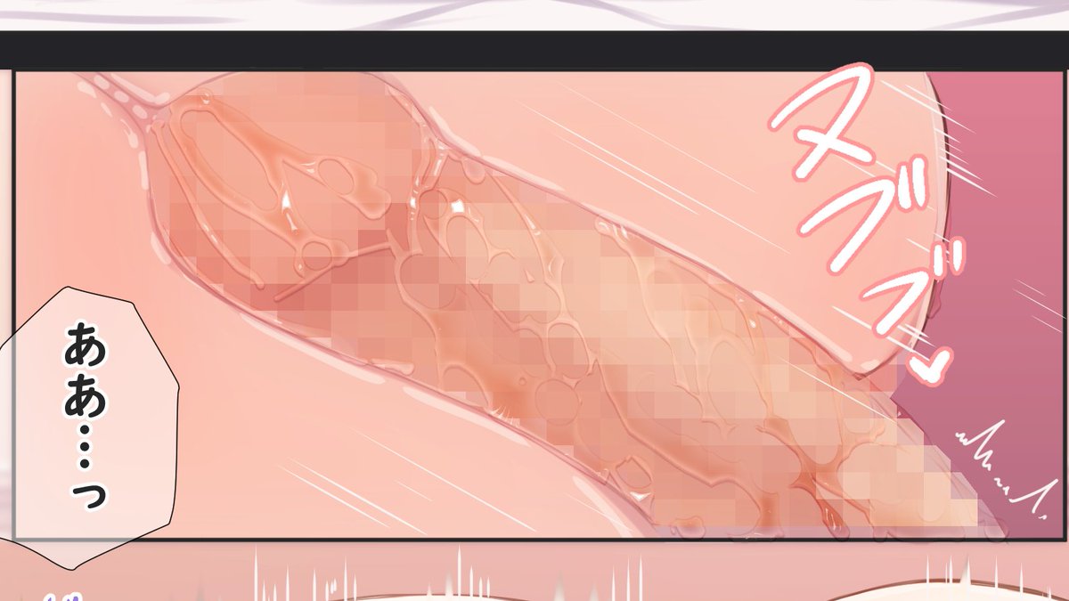 欲望に忠実な彼女❤️ 