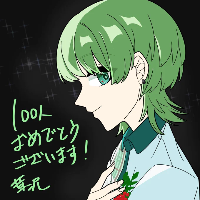 おめでとうございます!居心地の良すぎる雰囲気と優しいお話で癒されております……。こっそりFA失礼します(#^^#)#かマドアート 