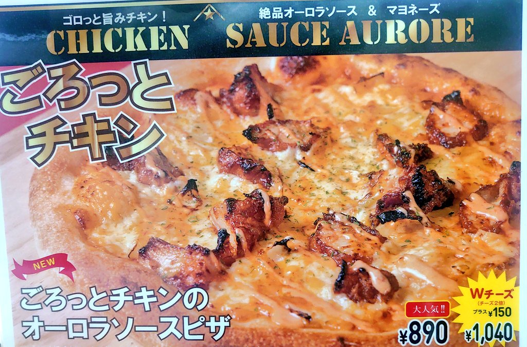 carboturuoka's tweet photo. @ThePackage4 正式名称間違えていました💦
こちらが正しい商品名です❗

耳がウィンナーのスペシャルバージョンもあります☺️ https://t.co/cP9axgB7AP