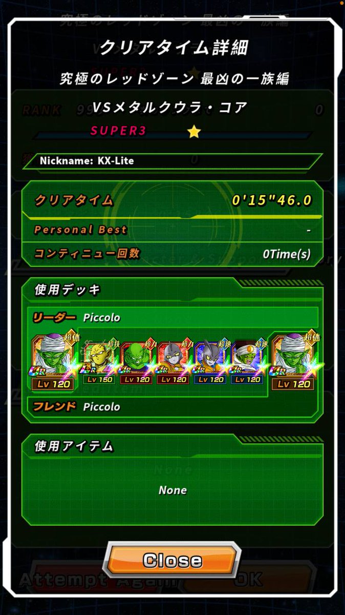 JakUIRose's tweet image. Metal Cooler Core RZ with double phy piccolo