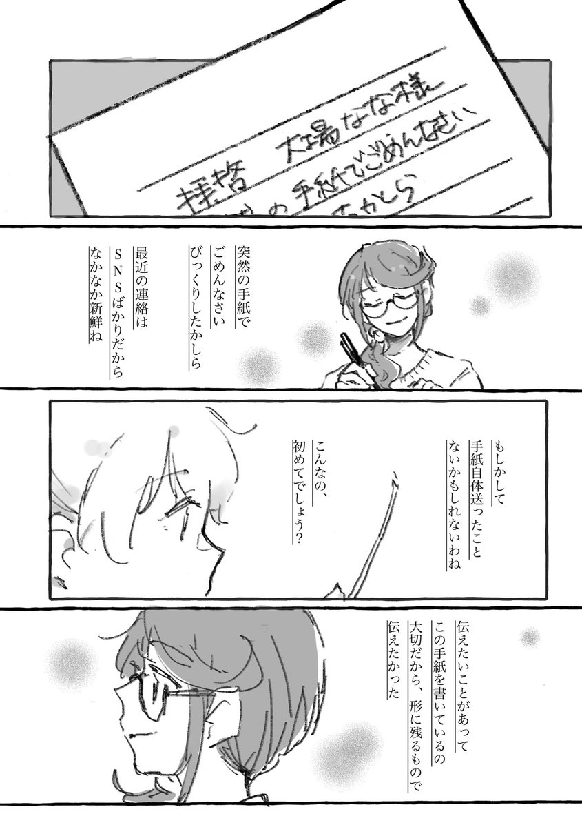 (7/8) 