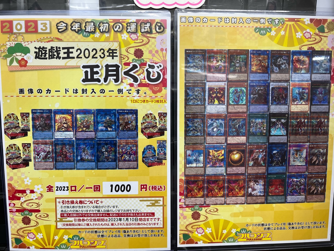 ケン 値下げ交渉ok 様専用 星降る夜のスターリウム フルコンプ ゲームキャラクター 納得できる割引 Etriz Com