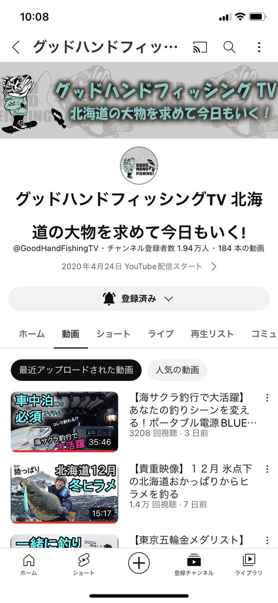 ava0h's tweet photo. Ryoさんは僕のバイブルです。
当たりますように！

#GHFTV
#グッドハンドフィッシング
#グッドハンドフィッシングTV
#グッドハンドフィッシングTV限定オリカラ
#グッドハンドフィッシングTVプレゼント企画
#アスリート12ssp
#ホーリーフィッシュ
#シークレットアルビノ
#Jacksonlure
#ジャクソンルアー https://t.co/o75QX0o6IZ