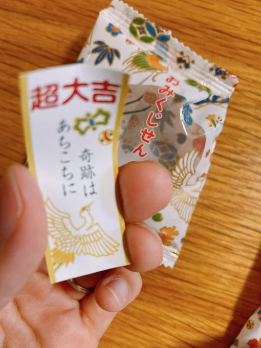 ピース 