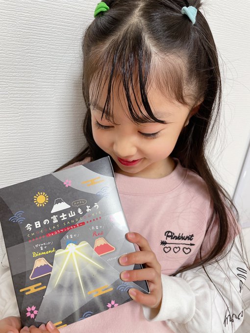 ゆなのTwitter画像36