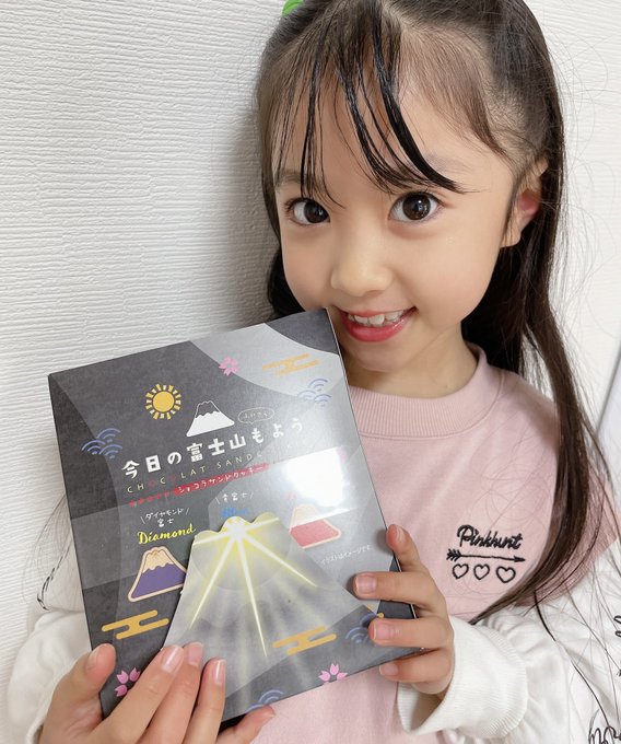 ゆなのTwitter画像35