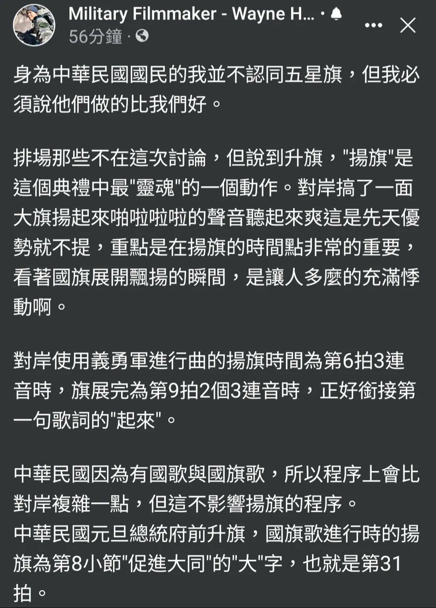 新‧二七部隊 軍事雜談 (New 27 Brigade)🇹🇼🇺🇦🇮🇱 tweet media