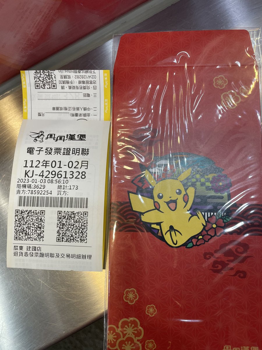 黃家達 tweet media