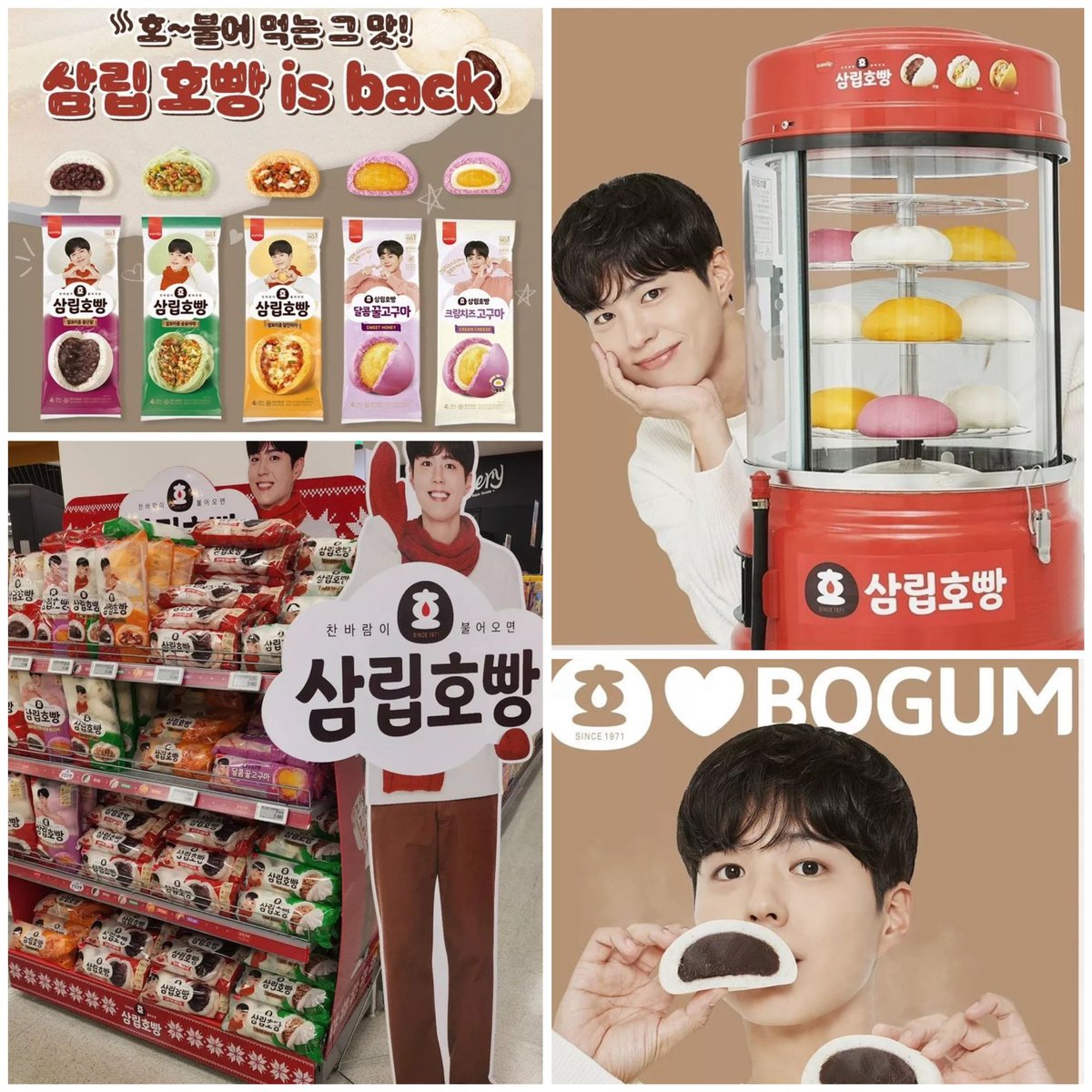 Katty_9002's tweet photo. ของกินเราก็มีนะ ซาลาเปานุ่มๆล่ำลือกันว่าอร่อยม๊ากก😋 ยังไม่ได้ชิมเพราะที่ไทยไม่มีแอบเศร้า😢 มีขนมแล้วต้องมีเครื่องดื่มด้วยเนอะถึงจะครบไว้ทานด้วยกัน🥰 รอแบรนด์เครื่องดื่มเลยค่ะ😘
Park Bo-gum💙
#ParkBoGum @BOGUMMY #박보검
#พัคโบกอม #Samlip https://t.co/Pw2O4UEK70