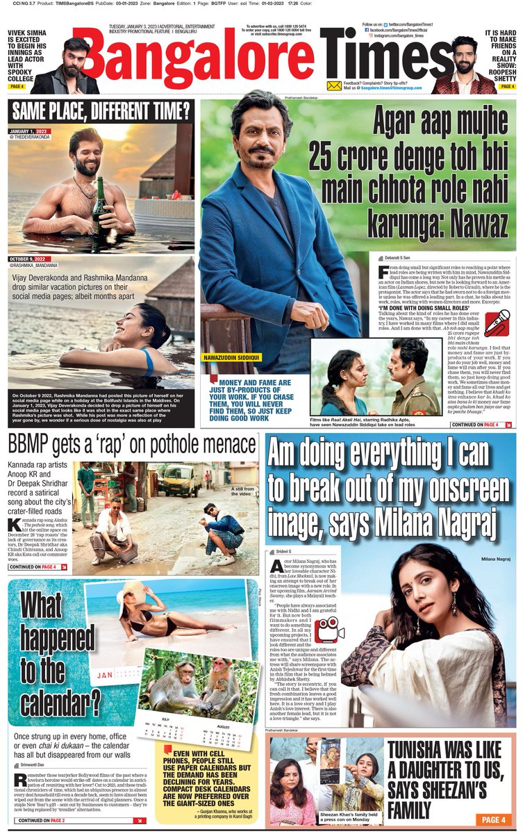 BangaloreTimes1's tweet photo. Good morning Bengaluru. Here's a peek at today's Bangalore Times. For more news, log on to https://t.co/eAVccT8Zha. Catch our e-paper at https://t.co/T41ic9gBl0 https://t.co/f5gY8Ly7Q9