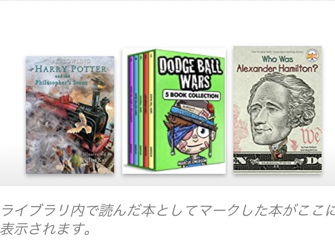 Alpaka02049810's tweet image. #課金英語コンテンツ利用記録
2022.12月
#NightZookeeper
🎮41回
📝4つ・813語
#Raz本(19冊)
OPQRT
#headsprout
なし
#BrainPOP
1日25m
#KindleUnlimited
Who Was Alexander Hamilton?
Harry Potter1
Dodge Ball Wars1

NZKを意識して進めた1年。
ハリポタはRazのZ2より難しいかな、読めるけど👦だそう
