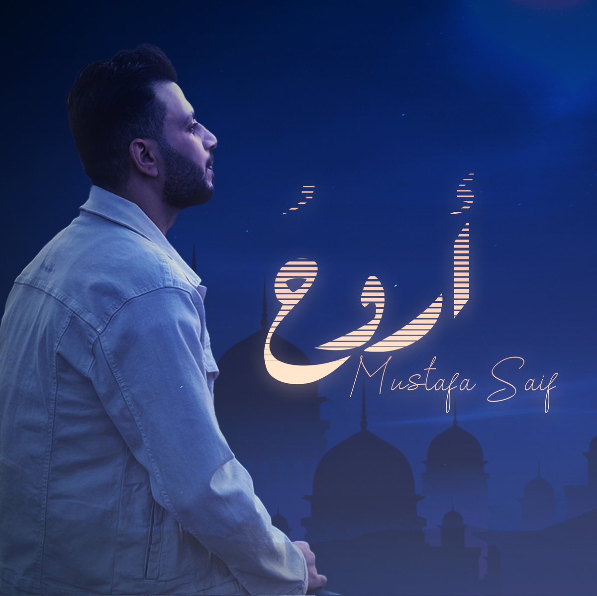 mustafa24saif's tweet photo. #صورة_ملف_شخصي_جديدة https://t.co/oAB1o5erAJ
