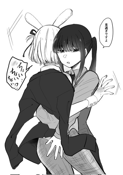 みなさん… 