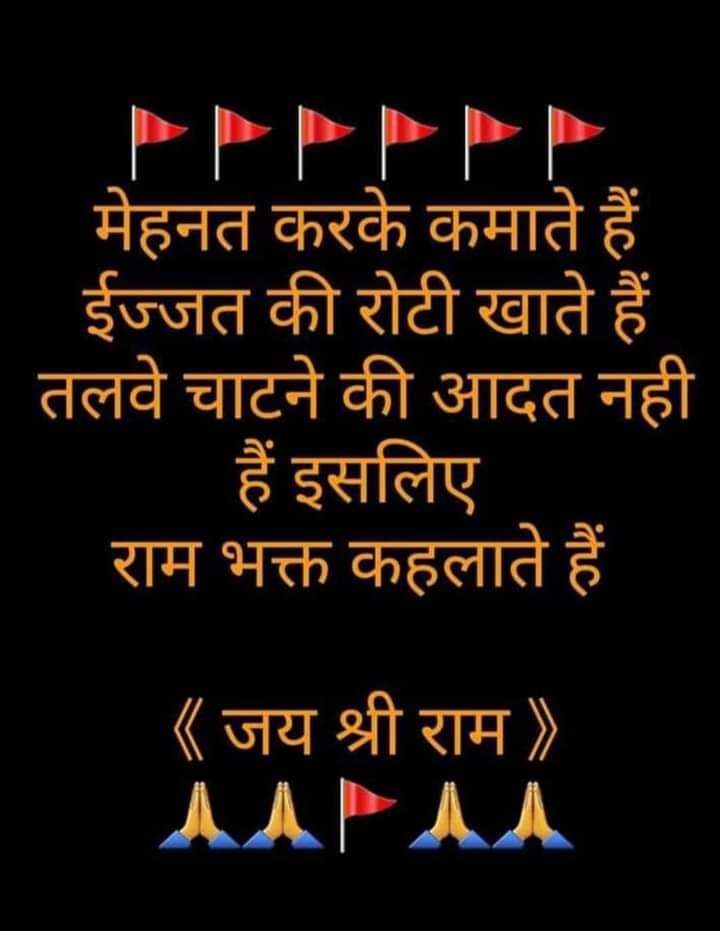 Chander76074520's tweet photo. जय श्री राम जी।सनातन धर्म की जय हो बन्दे मातरम्। https://t.co/xRgfnVntX6