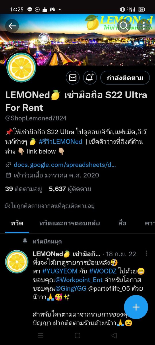 SKY🌨️ tweet media