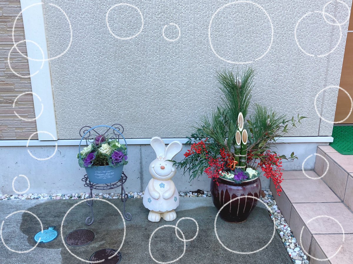 miwacoffee's tweet photo. 2023年良い年になりますようにー🐇 https://t.co/9cF4OiOltR
