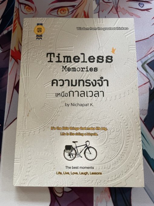 bymymilin's tweet photo. 🍒#ความรักกับมิตรภาพ #ความทรงจำเหนือกาลเวลา 100฿

🍒#เมื่อหิมะโปรยปรายเราคงได้พบกัน  #LostSnow 100฿

🍒#ฝันถึงเรื่องนั้นอีกแล้ว 135฿

#แนะนำหนังสือ #หนังสือมือสอง #ขายหนังสือมือสอง #ส่งต่อหนังสือมือสอง #ส่งต่อหนังสือสภาพดี #วรรณกรรมญี่ปุ่น #หนังสือวรรณกรรม #หนังสือให้ข้อคิด https://t.co/WA1cLYQAQQ