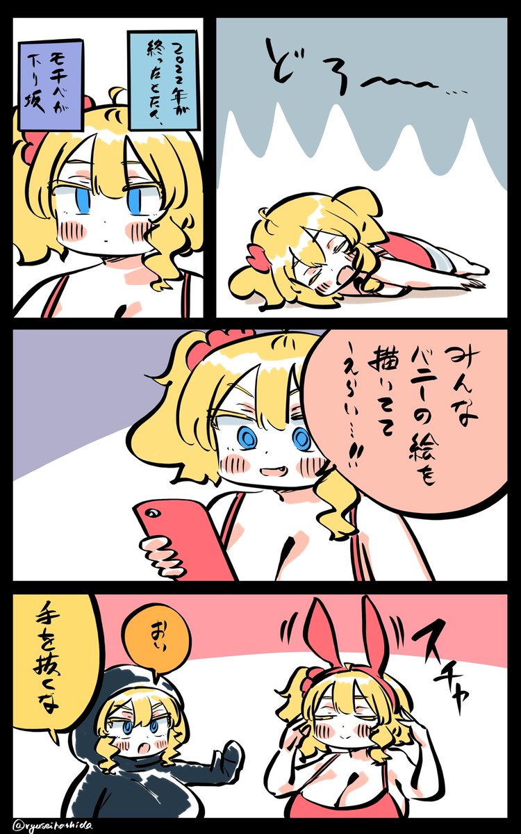 モチベアップしたいフロリダちゃん日記です。 