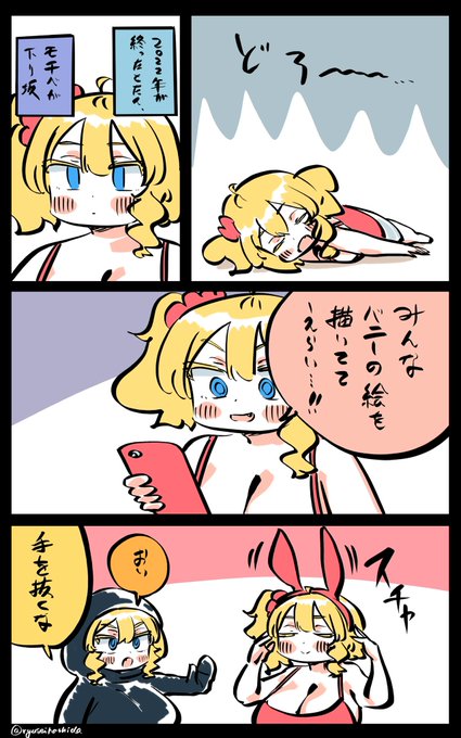 モチベアップしたいフロリダちゃん日記です。 