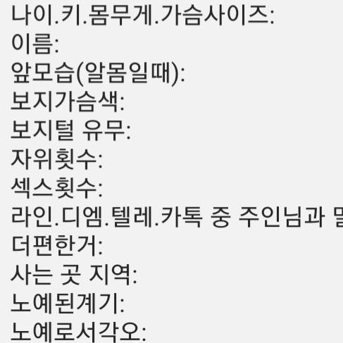 bisexual0501's tweet photo. #섹트  #여노예 #보지 #가슴 #레즈 #암케  #언니 #여동생 
레즈 노예 갖고 싶다ㅠㅠ https://t.co/mWqNMwY7f3