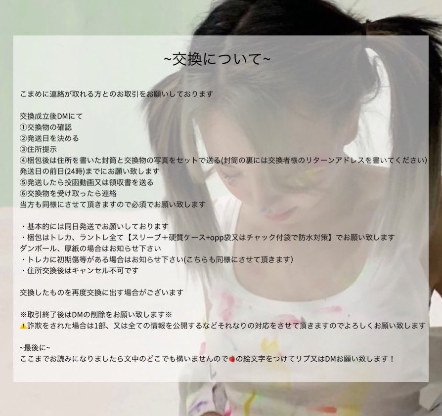 は tweet media