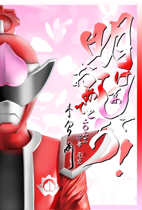 #1月になったのでフォロワーさんに自己紹介しようぜ絵を描いたりおもちゃ買ったりフィギュア集めたり映画観に行ったりが、好きです 