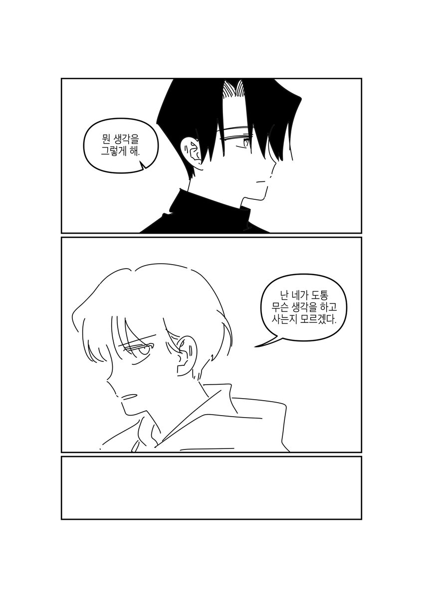 문대청려 문엋
문대가왼 청려가른