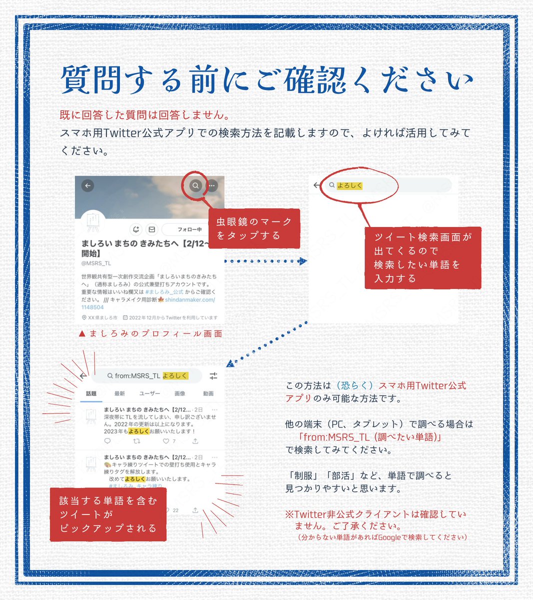 ましろみ 🎨 公式兼壁打ち tweet media